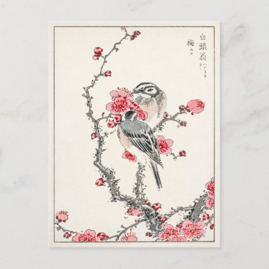Bird Plum Tree  Antiek Japans kunstwerk Briefkaart (Voorkant)