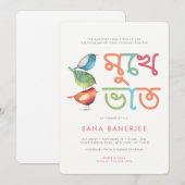 Birdie Mukhe BWhat Annaprashan Kaart (Voorkant / Achterkant)