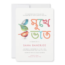 Birdie Mukhe BWhat Annaprashan