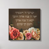 Birkat Kohanim - de priesterzegen in het Hebreeuws Canvas Afdruk (Voorkant)