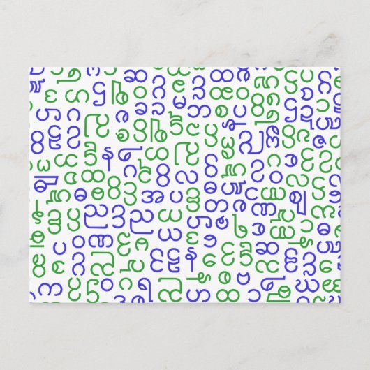 Birmese Briefkaart (Voorkant)