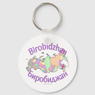 Birobidzhan Rusland Sleutelhanger