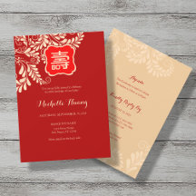 Birthday Invitation Chinese Longevity (Shou)