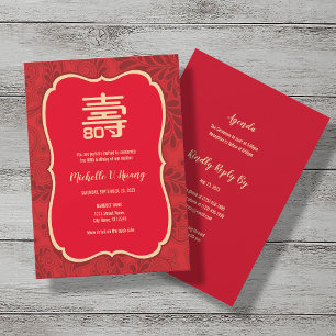 Birthday Invitation Chinese Longevity (Shou) Kaart