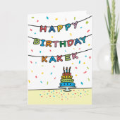 Birthday Kaart voor Kakek (Voorkant)
