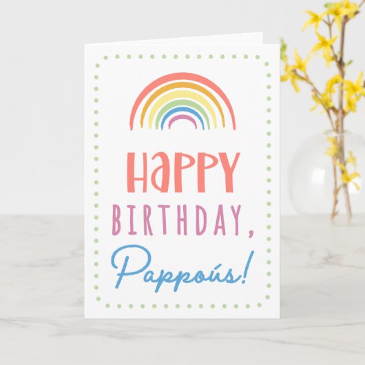Birthday Kaart voor Pappoús (Gele Bloem)