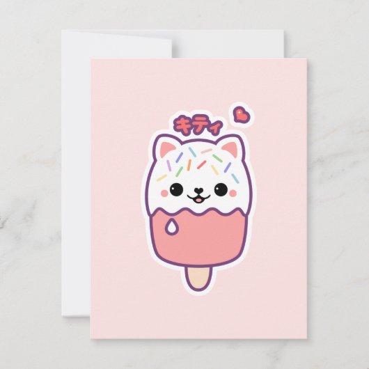 Birthday party Cute Cat Popsicle Kaart (Voorkant)