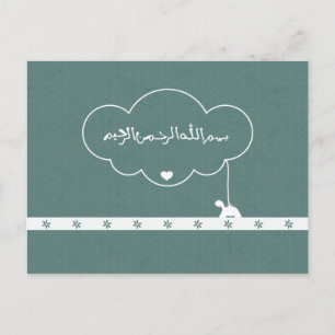 Bismillah Allah schattige Islam cartoon briefkaart