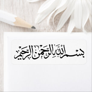 Bismillah Arabe Calligraphie Islam Sticker Pack