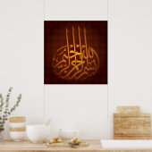 Bismillah arabe calligraphie islamique poster (Cuisine)