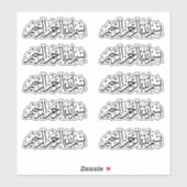 Bismillah Arabe Calligraphie Sticker Bundle (Feuille)