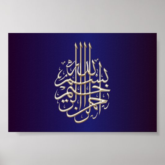 Bismillah-arabische kalligrafie Islamitisch poster (Voorkant)