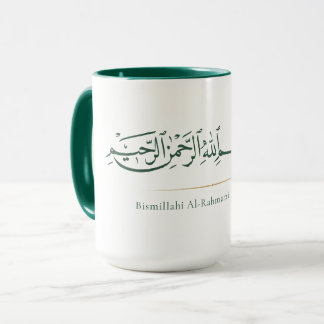 Bismillah Arabische kalligrafie | Minimalistische Mok
