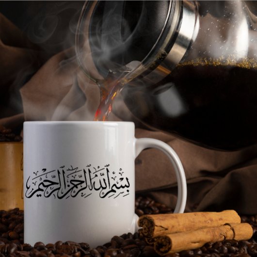 Bismillah Arabische Kalligrafie Moderne Zwarte Tek Koffiemok