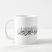 Bismillah Arabische Kalligrafie Moderne Zwarte Tek Koffiemok (Links)