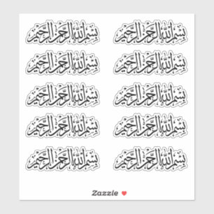 Bismillah Arabische Kalligrafie Sticker Bundel