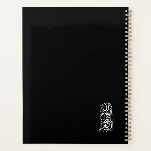 Bismillah Arrahman Arraheem (Dos)