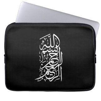 Bismillah Arrahman Arraheim Laptop Sleeve