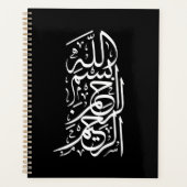 Bismillah Arrahman Arraheim Planner (Voorkant)