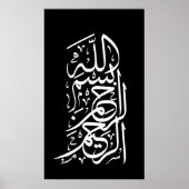 Bismillah Arrahman Arraheim Poster (Voorkant)