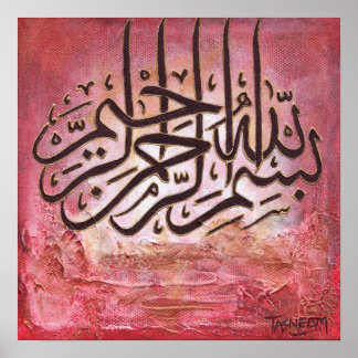 Bismillah - Art ORIGINAL sur toile POSTER
