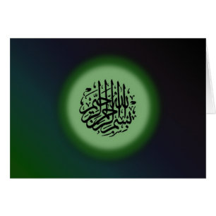 Bismillah - au nom de la calligraphie verte
