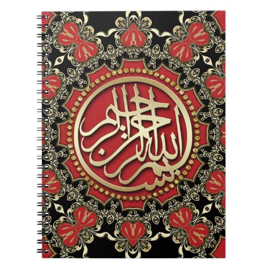 Bismillah Blessings Gold Red & Black Decorative Notitieboek (Voorkant)