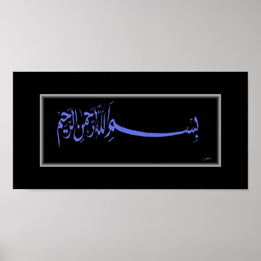 Bismillah Calligrafische Islamitische Kunst Poster (Voorkant)