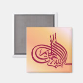 Bismillah Calligraphy Frigo Magnet - Pêche et roug (Recto/Verso)
