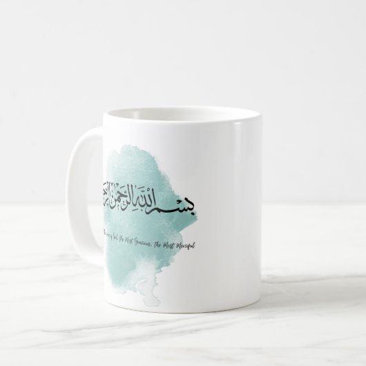 Bismillah Calligraphy Mug (Devant gauche)