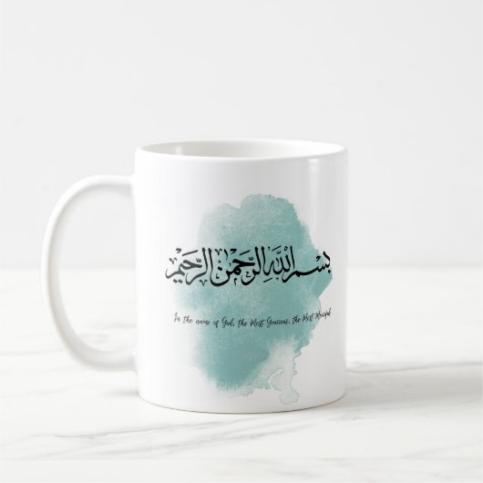 Bismillah Calligraphy Mug (Gauche)
