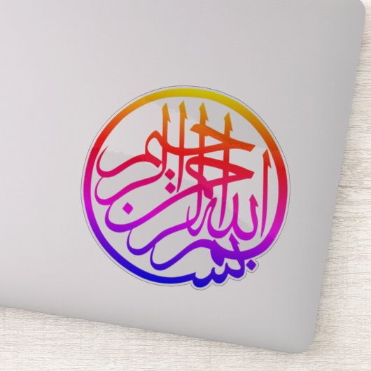 Bismillah Eigen vinylstickers Sticker (Detail)