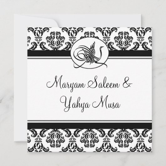 Bismillah faire-part de mariage islamique (Devant)