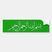 Bismillah groene sticker (Voorkant)