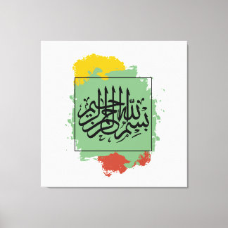 Bismillah – Im Namen Allahs,| Arabische Canvas Afdruk