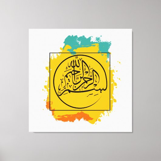 Bismillah – Im Namen Allahs,| Arabische Canvas Afdruk (Voorkant)