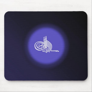 Bismillah - In naam van Allah blauwe kalligrafie Muismat