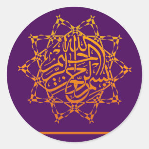 Bismillah Islam Islamic basmallah star  Ronde Sticker