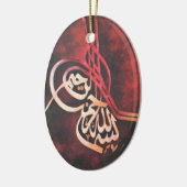 Bismillah Islamic Art Ornament (Links)