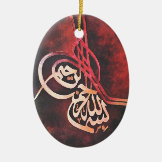 Bismillah Islamic Art Ornament (Voorkant)