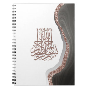 Bismillah Islamic Calligraphy Notitieboek