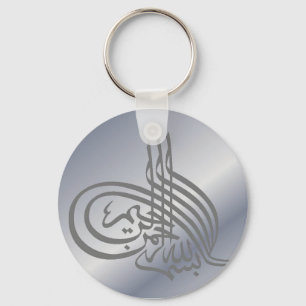 Bismillah Islamic Calligraphy Sleutelhanger