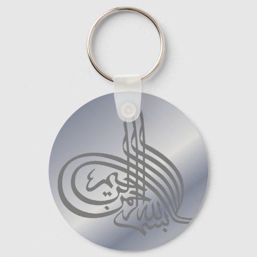 Bismillah Islamic Calligraphy Sleutelhanger (Voorkant)