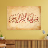 Bismillah Islamic Wall Art Canvas print moslimhaar (Insitu (Woonkamer))