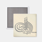 Bismillah Islamique Calligraphie Aimant (Magnet) (Recto/Verso)