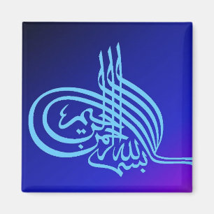 Bismillah Islamische Kalligraphie Magnet Magneet