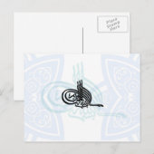 Bismillah - Islamitische zegen Briefkaart (Voorkant / Achterkant)