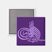 Bismillah Kalligrafie Paarse koelkastmagneet Magneet (Voorkant / Achterkant)