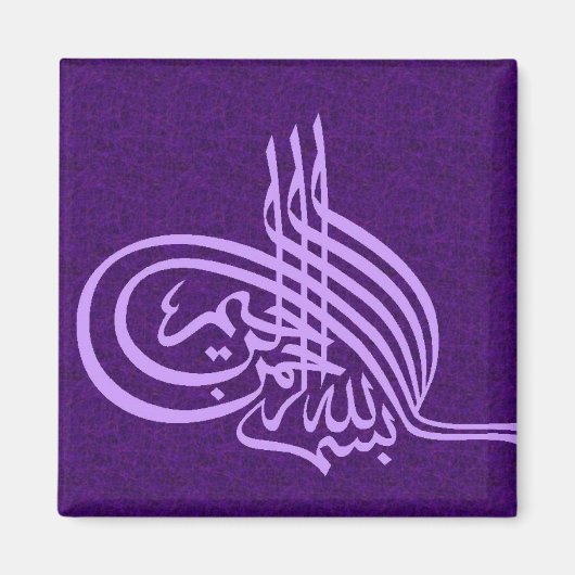 Bismillah Kalligrafie Paarse koelkastmagneet Magneet (Voorkant)
