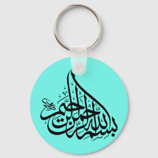 Bismillah Keyring Sleutelhanger